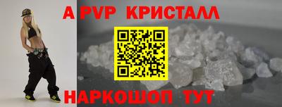 a pvp Будённовск