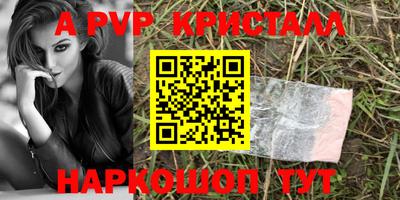 стаф Донецк