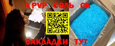 стаф Донецк