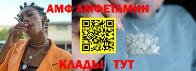 альфа пвп Донской