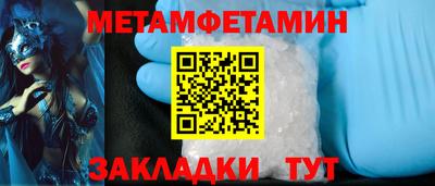 стаф Донецк
