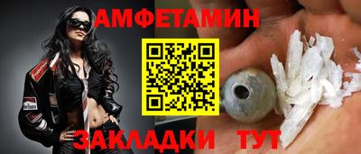 альфа пвп Донской