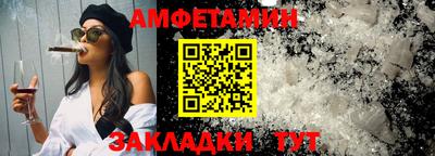 альфа пвп Донской