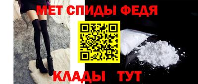 мефедрон Бугуруслан