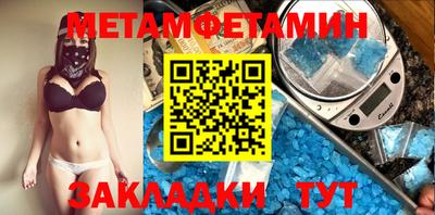 альфа пвп Донской