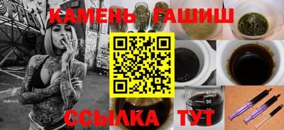 стаф Донецк