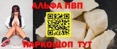 a pvp Будённовск