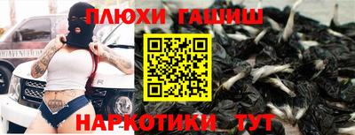 ешки Бузулук