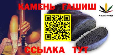 мефедрон Бугуруслан