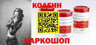 альфа пвп Донской