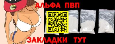 a pvp Будённовск