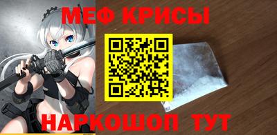 ешки Бузулук