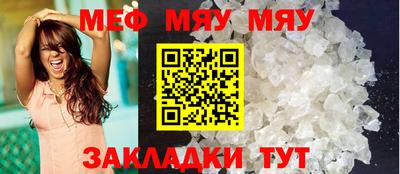 стаф Донецк