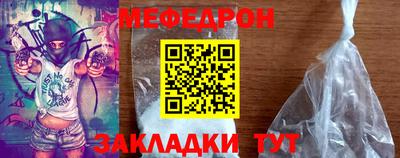 стаф Донецк