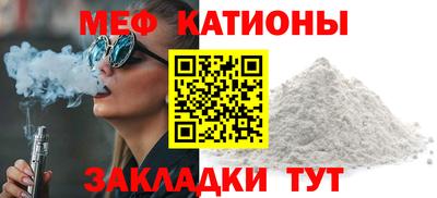 альфа пвп Донской