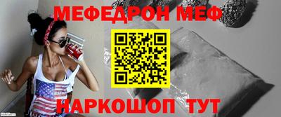 ALPHA PVP Кандалакша