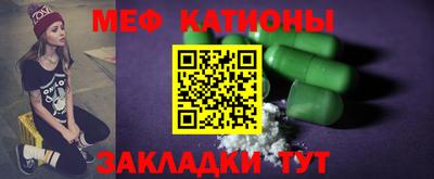 стаф Донецк