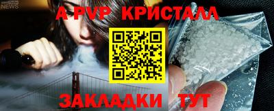 скорость mdpv Дубна