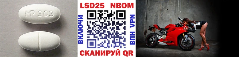 Лсд 25 экстази кислота Мыски