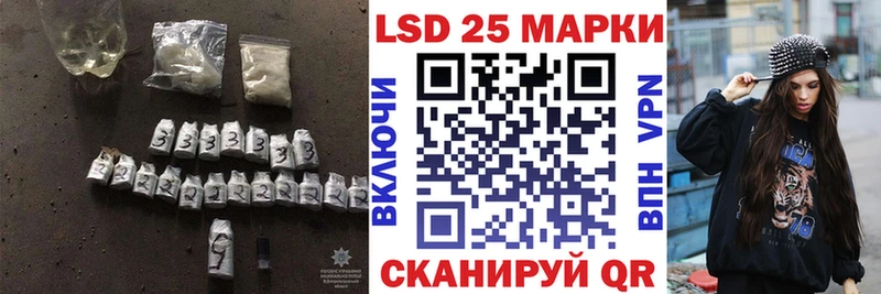 нарко площадка формула  Мыски  ЛСД экстази кислота  закладка 