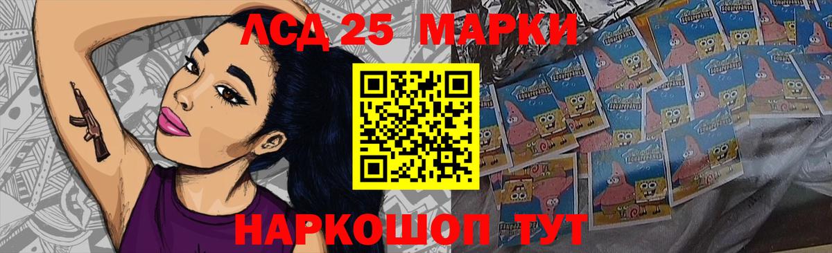 Лсд 25 экстази  Вход с VPN  Мыски  LSD-25 экстази ecstasy 