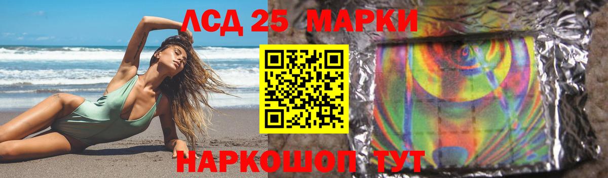 Лсд 25 экстази ecstasy  Лсд 25 экстази ecstasy  Мыски 