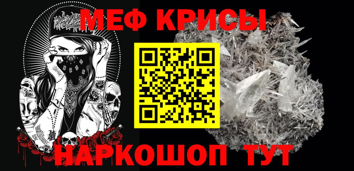 Мыски  МЕФ  Мефедрон  omg рабочий сайт  Вход с VPN  Мефедрон VHQ  Меф кристаллы 
