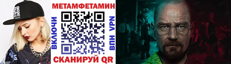 Первитин кристалл Мыски