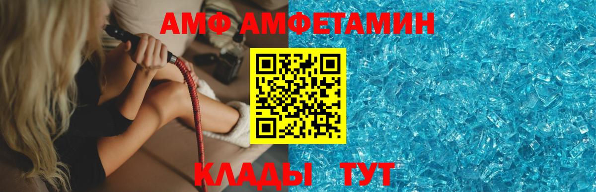 Метамфетамин Methamphetamine Мыски