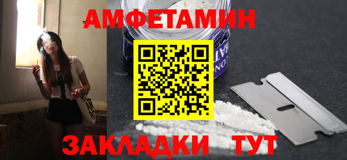 Первитин мет Мыски