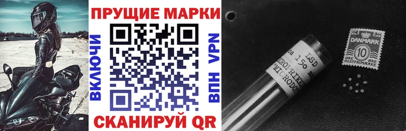 Наркотические марки 1500мкг купить закладку Мыски