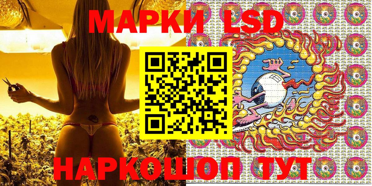 Мыски  сколько стоит  Марки N-bome  Вход с VPN  Марки 25I-NBOMe 1,5мг 