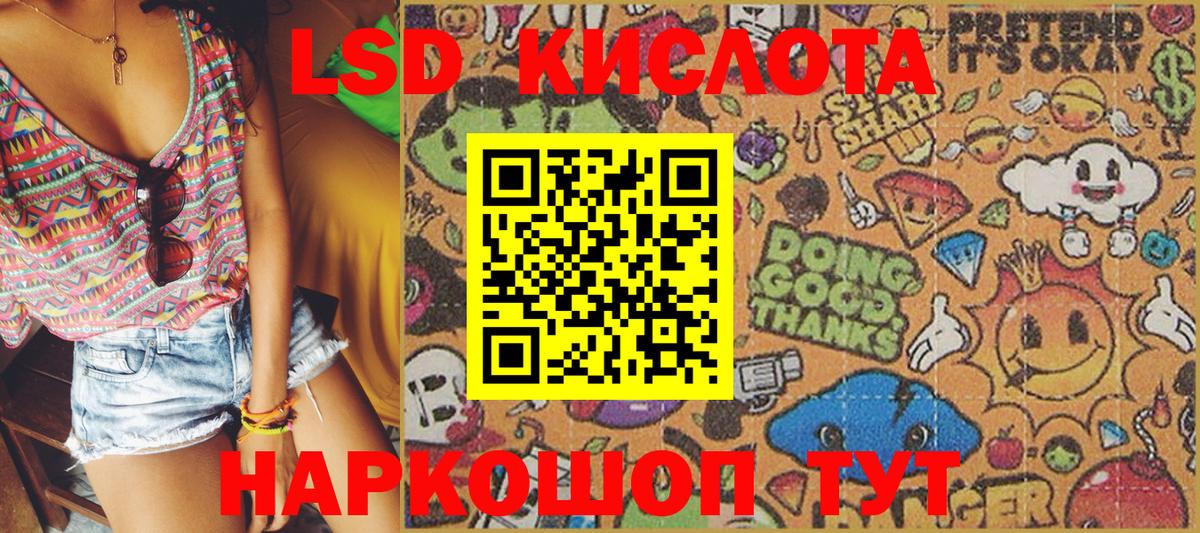 Марки 25I-NBOMe 1500мкг  Марки N-bome  Марки 25I-NBOMe 1500мкг  Мыски 