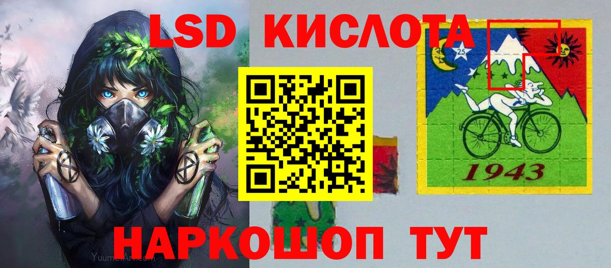 Марки NBOMe 1,5мг Мыски