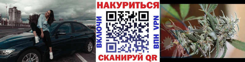 Марихуана VHQ Мыски
