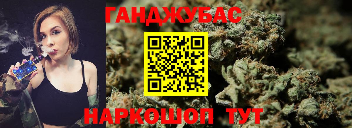 Амфетамин кристаллы  Вход с VPN  Каннабис  Мыски  Мефедрон кристаллы  Марихуана  Меф  Cocaine 