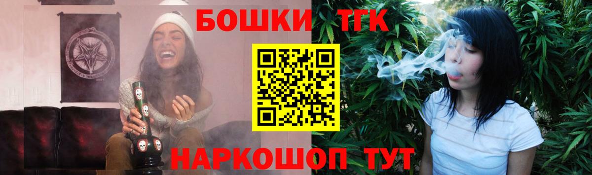 Канабис Amnesia  Вход с VPN  Бошки марихуана OG Kush  Марихуана Ganja  Мыски 